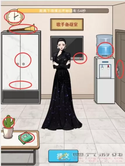 文字找茬大师歌后那姐通关攻略