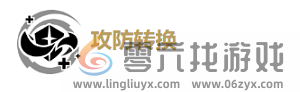 鸣潮桃祈玩法图文介绍(图3) 鸣潮桃祈玩法图文介绍(图3)