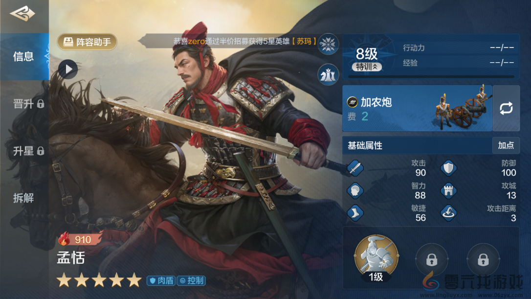 世界启元都有哪些强肉盾角色(图3) 世界启元都有哪些强肉盾角色(图3)