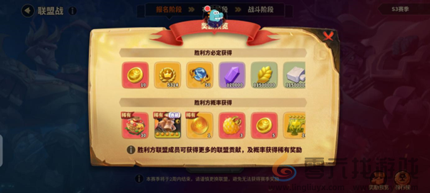 蚁族崛起---换血后联盟战的日常踩点99%玩家必看!(图13) 蚁族崛起---换血后联盟战的日常踩点99%玩家必看!(图13)