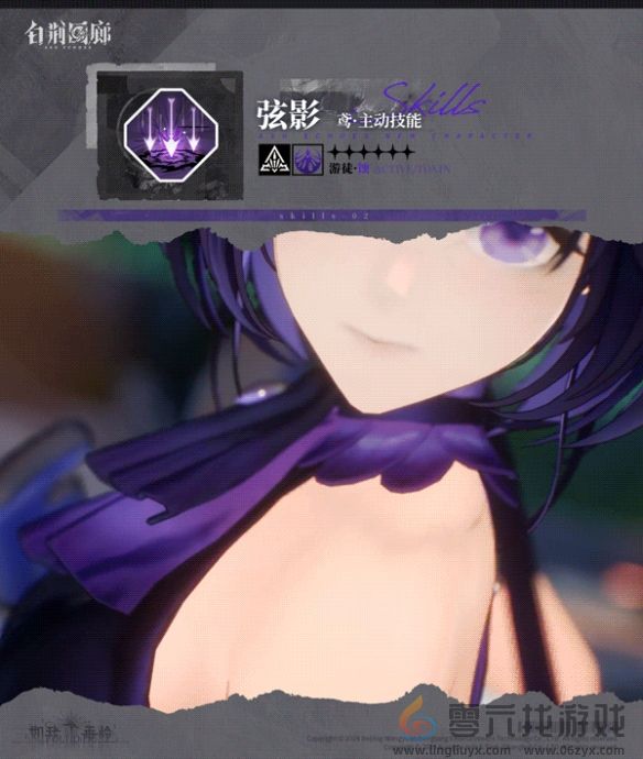 《白荆回廊》鸢技能介绍(图5) 《白荆回廊》鸢技能介绍(图5)