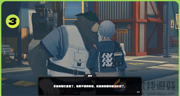 《绝区零》老李的纪念币获取方法(图4) 《绝区零》老李的纪念币获取方法(图4)