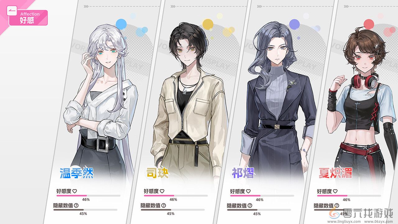 百合视觉小说《不恋爱就完蛋了》Steam页面上线 支持简体中文(图2) 百合视觉小说《不恋爱就完蛋了》Steam页面上线 支持简体中文(图2)