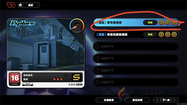 《绝区零》幸存者救援任务攻略(图7)