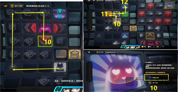 《绝区零》逃出生天委托任务攻略(图6) 《绝区零》逃出生天委托任务攻略(图6)