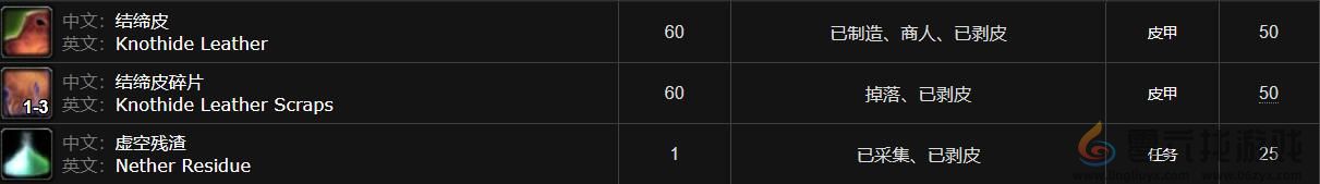 魔兽世界蓝色毒蛇位置(图4)