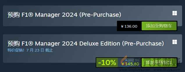 F1车队经理2024steam价格介绍(图1)