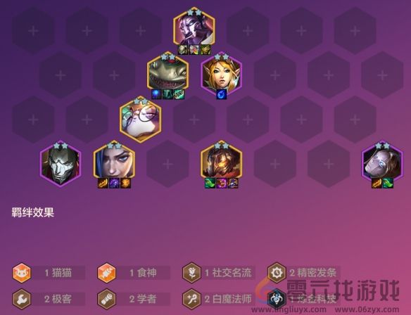 《金铲铲之战》双城传说恭喜发财塔姆开局攻略(图3)