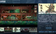 国产《西游琉璃盏》今日正式上线 Steam多半好评