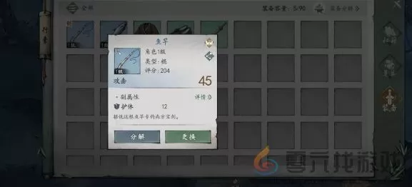 墨剑江湖井中古怪通关攻略