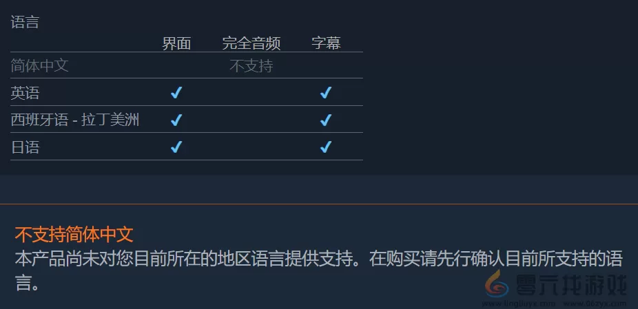 45弹寻血犬支持语言介绍