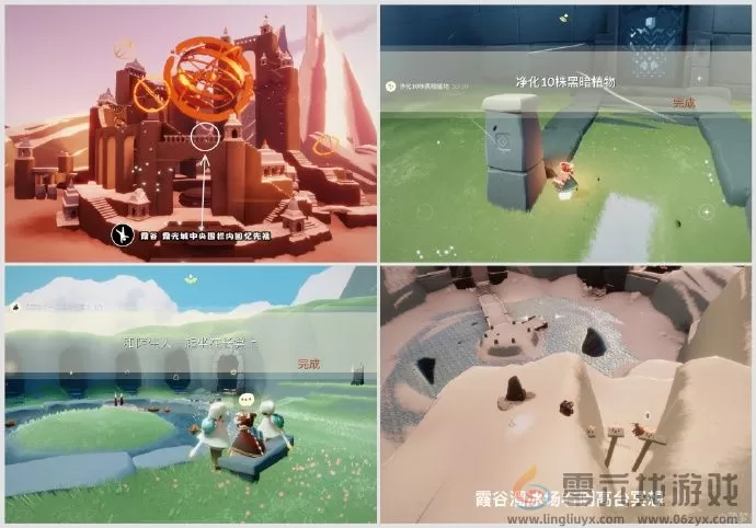 光遇7月25日每日任务攻略