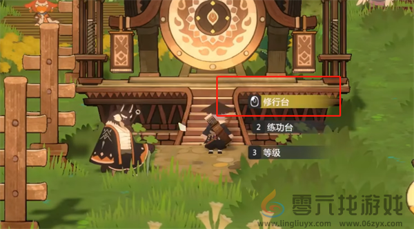 妖之乡快速升级攻略