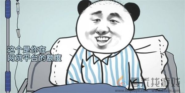 中国式网游好人好事事件触发方法攻略分享(图9) 中国式网游好人好事事件触发方法攻略分享(图9)