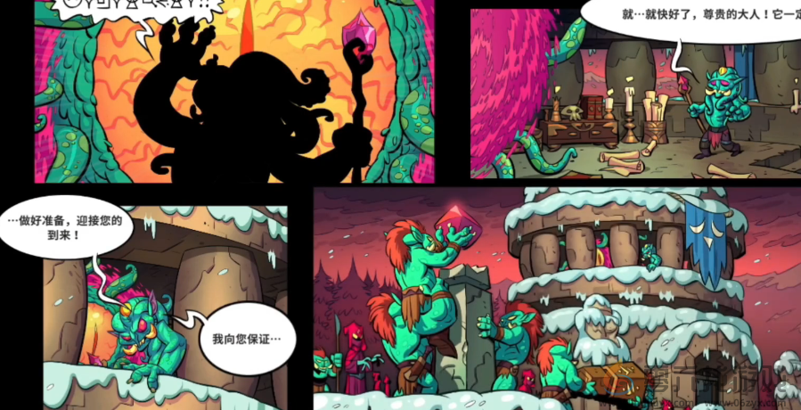 王国保卫战5：联盟结局介绍(图2)