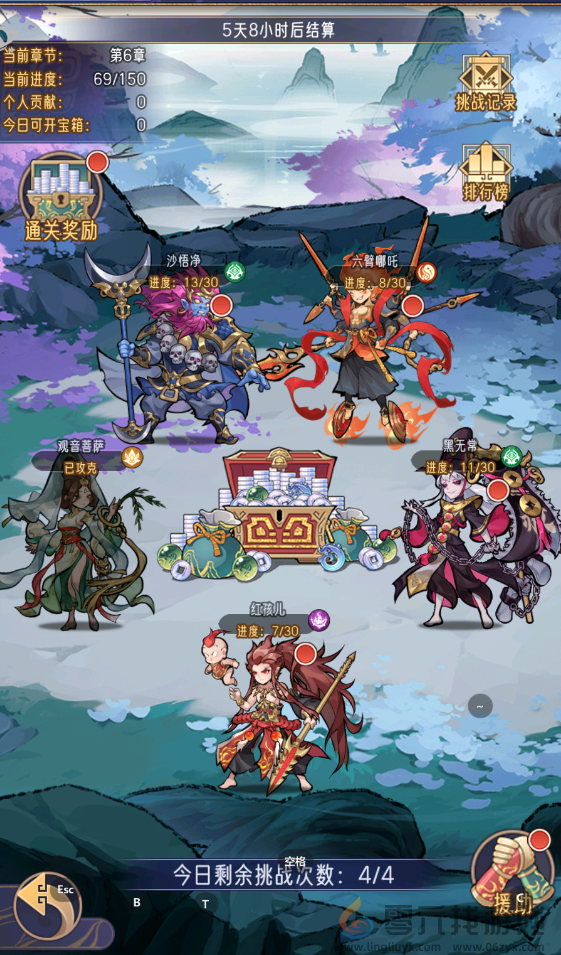 逍遥九重天宗派攻略详情(图6)