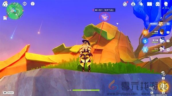 原神赐福森林欢声飞羽全位置攻略(图30) 原神赐福森林欢声飞羽全位置攻略(图30)