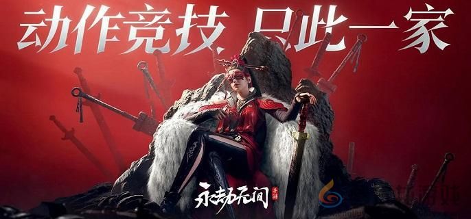 永劫无间手游各武器连招分享