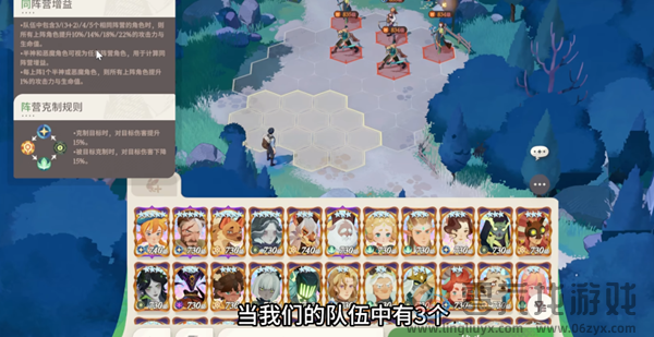 剑与远征启程开荒推图配队攻略(图1)