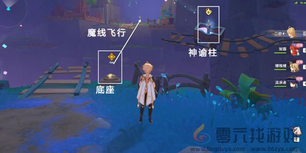 原神直至世界尽头怎么过(图11) 原神直至世界尽头怎么过(图11)