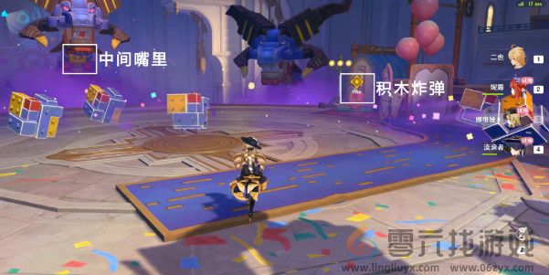 原神直至世界尽头怎么过(图26) 原神直至世界尽头怎么过(图26)