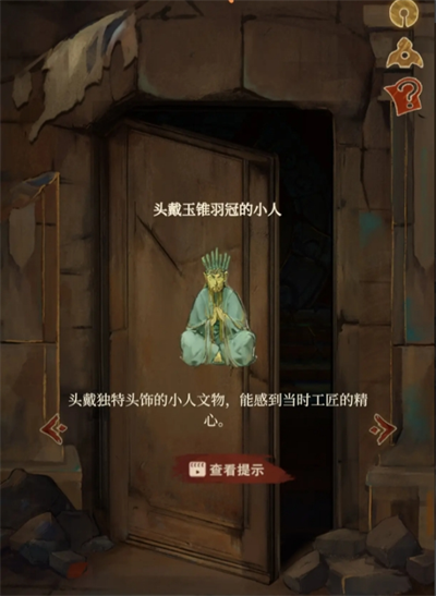 栖云异梦睹玉全章节攻略大全(图17) 栖云异梦睹玉全章节攻略大全(图17)