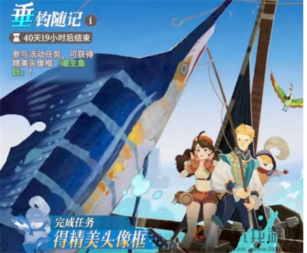 剑与远征启程怎么钓鱼(图3)