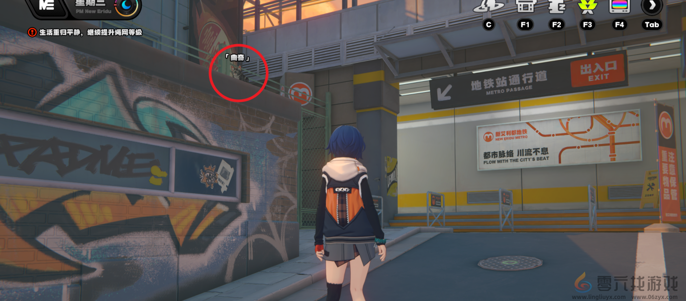 绝区零曲奇任务攻略(图7)