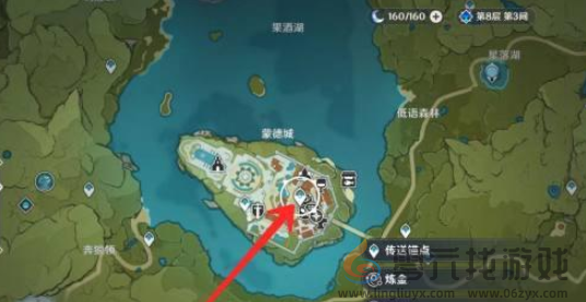 原神快捷合成台怎么获得