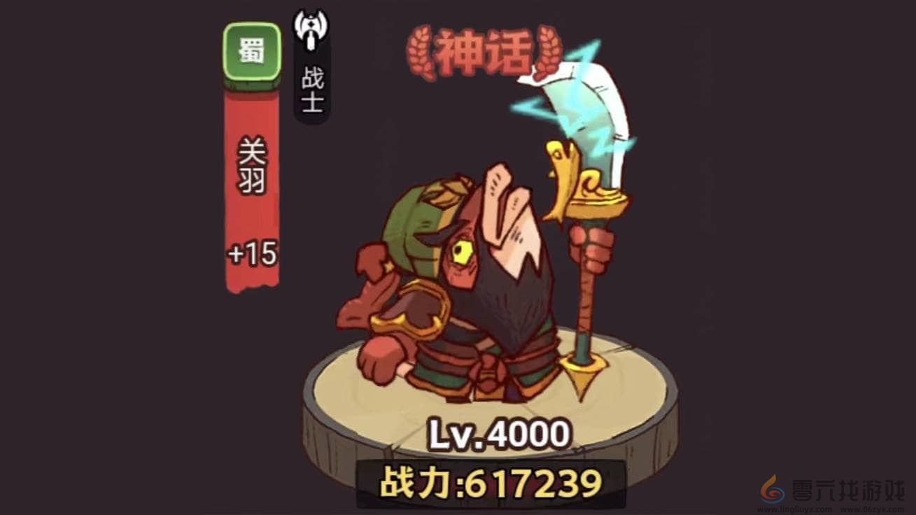 咸鱼之王俱乐部典韦怎么打