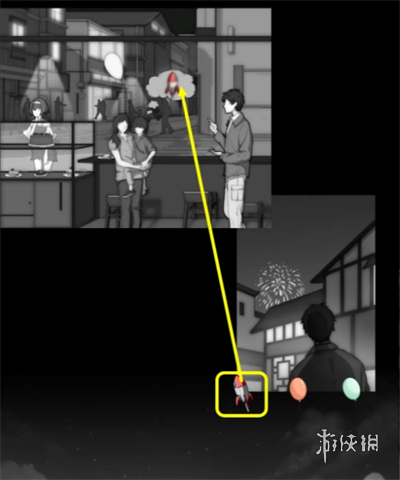 去远方第四章怎么过(图11)