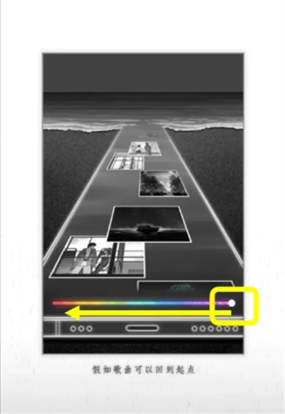 去远方第一章主线攻略(图5) 去远方第一章主线攻略(图5)