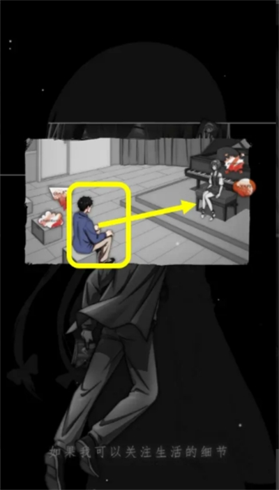 去远方第一章主线攻略(图12) 去远方第一章主线攻略(图12)