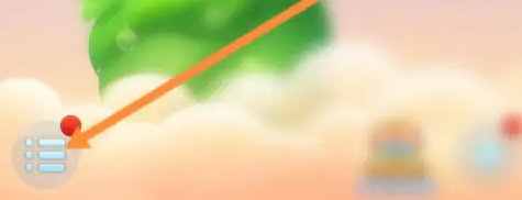 开心消消乐兑换码大全