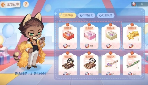 奥比岛梦想国度幽灵卡盒怎么获得(图4) 奥比岛梦想国度幽灵卡盒怎么获得(图4)