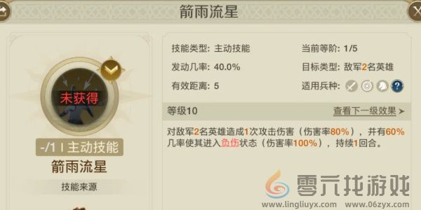 世界启元斯辛加玩法介绍(图5) 世界启元斯辛加玩法介绍(图5)