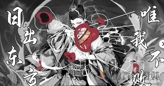 雪刀群侠传低氪阵容搭配推荐(图1)