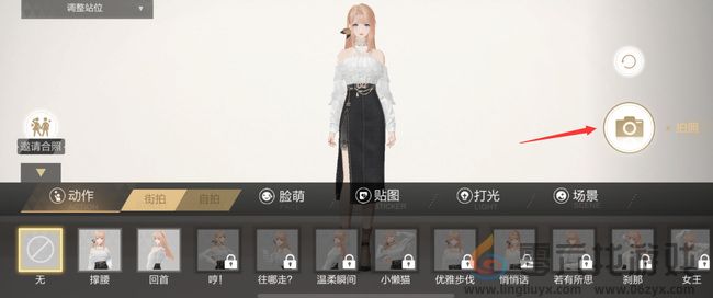 绝对演绎更换头像方法(图4)