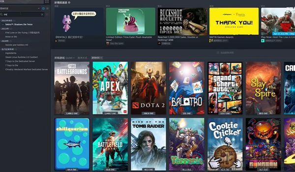 steam手机版跨区加入家庭共享怎么操作(图4) steam手机版跨区加入家庭共享怎么操作(图4)
