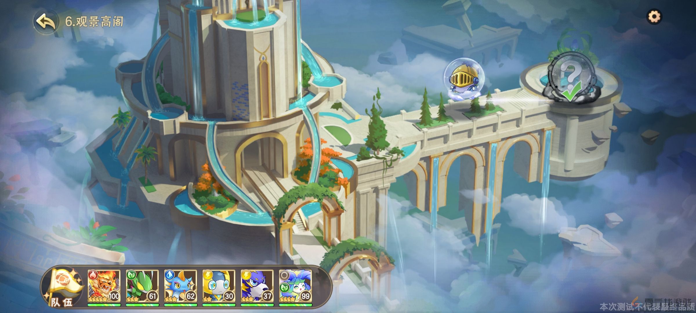 西普大陆野怪宠物收集攻略(图13) 西普大陆野怪宠物收集攻略(图13)