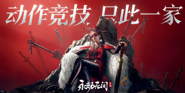 永劫无间手游怎么躲别人的钩锁(图1)