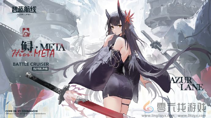 碧蓝航线鲟META建造时间(图2) 碧蓝航线鲟META建造时间(图2)