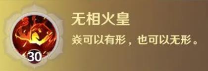 镇魂街破晓曹焱兵技能是什么(图5) 镇魂街破晓曹焱兵技能是什么(图5)