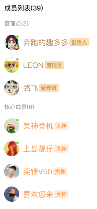 游戏家俱乐部全新升级，新体系、新玩法震撼登场(图7)