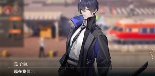 龙族卡塞尔之门拜访好友任务如何完成(图3)