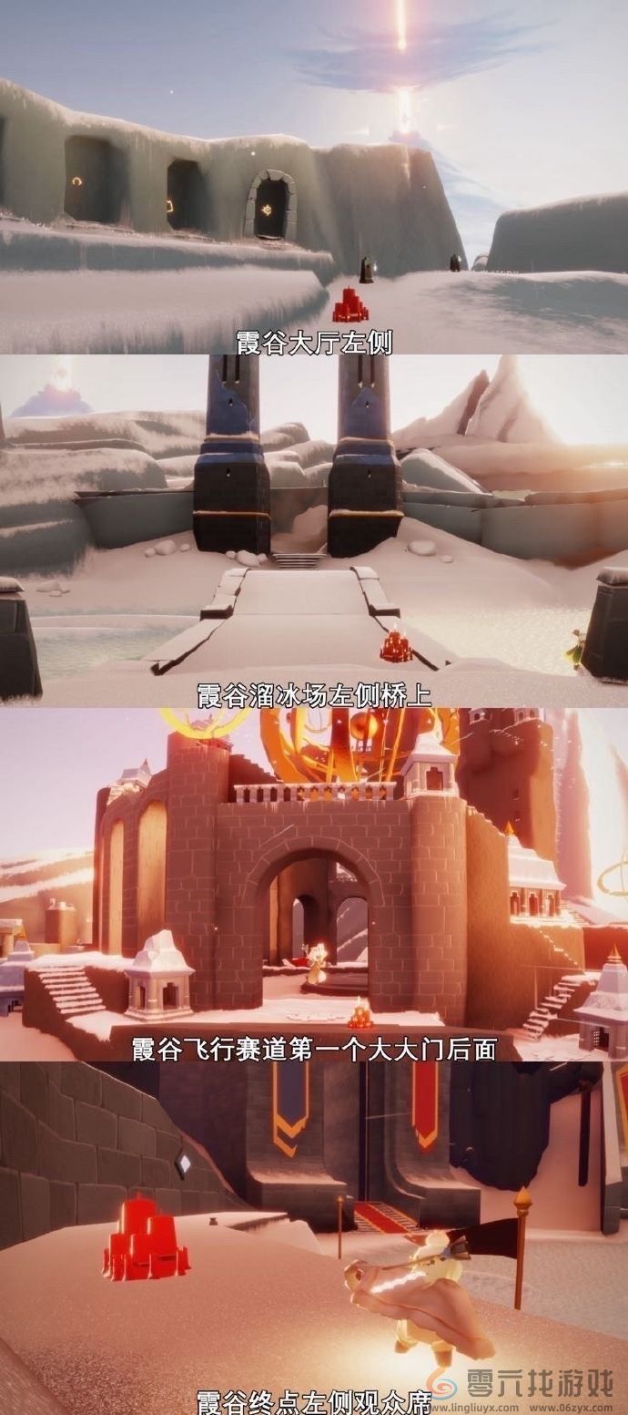 光遇9月23日每日任务|季节蜡烛|大蜡烛(图3)