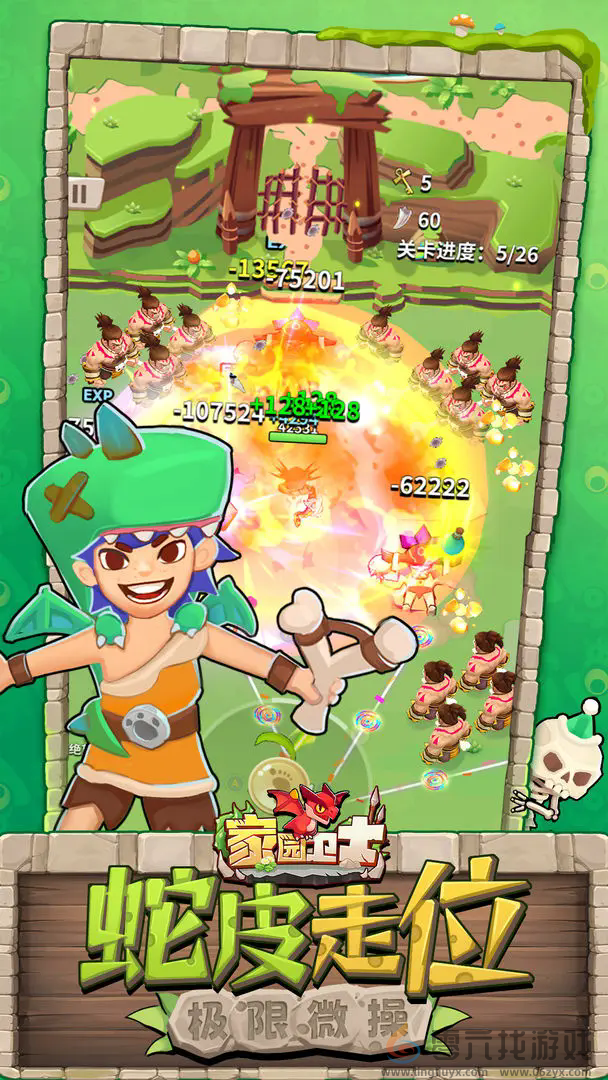 家园卫士技能选择心得(图1) 家园卫士技能选择心得(图1)