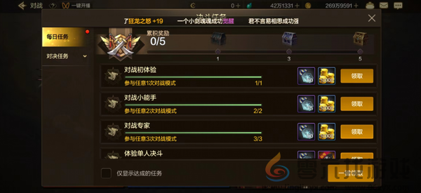 dnf手游决斗币怎么获得(图1)