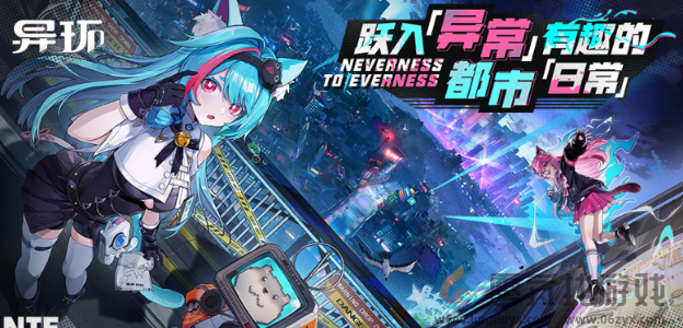 异环能联机吗(图1)