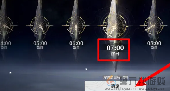 鸣潮破解字谜任务完成攻略(图2)